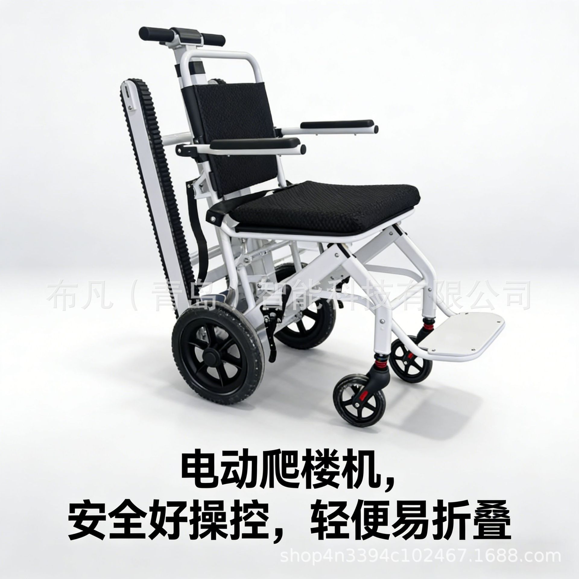 Electric Scooter - 전동 등반 기계 휠체어 가정용 계단