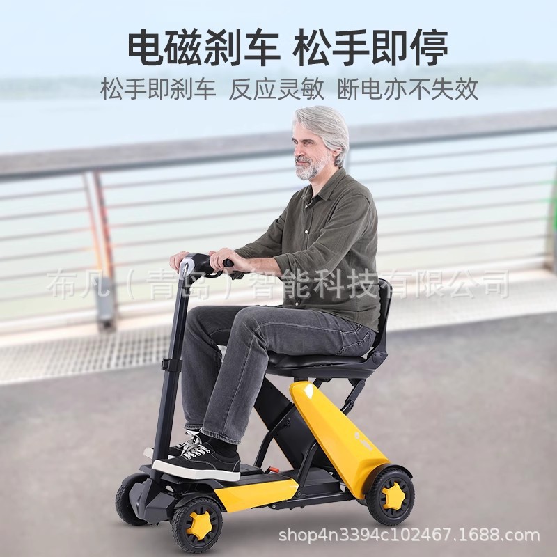 Electric Scooter - 전기 사륜차, 노인용 전기 사륜 스쿠터,