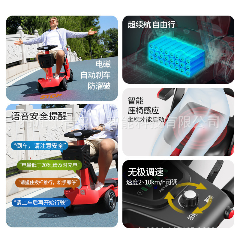 W3 노인용 전동 접이식 4륜 소형 전동 휠체어 스쿠터 - Electric Scooter 리뷰 및 가격