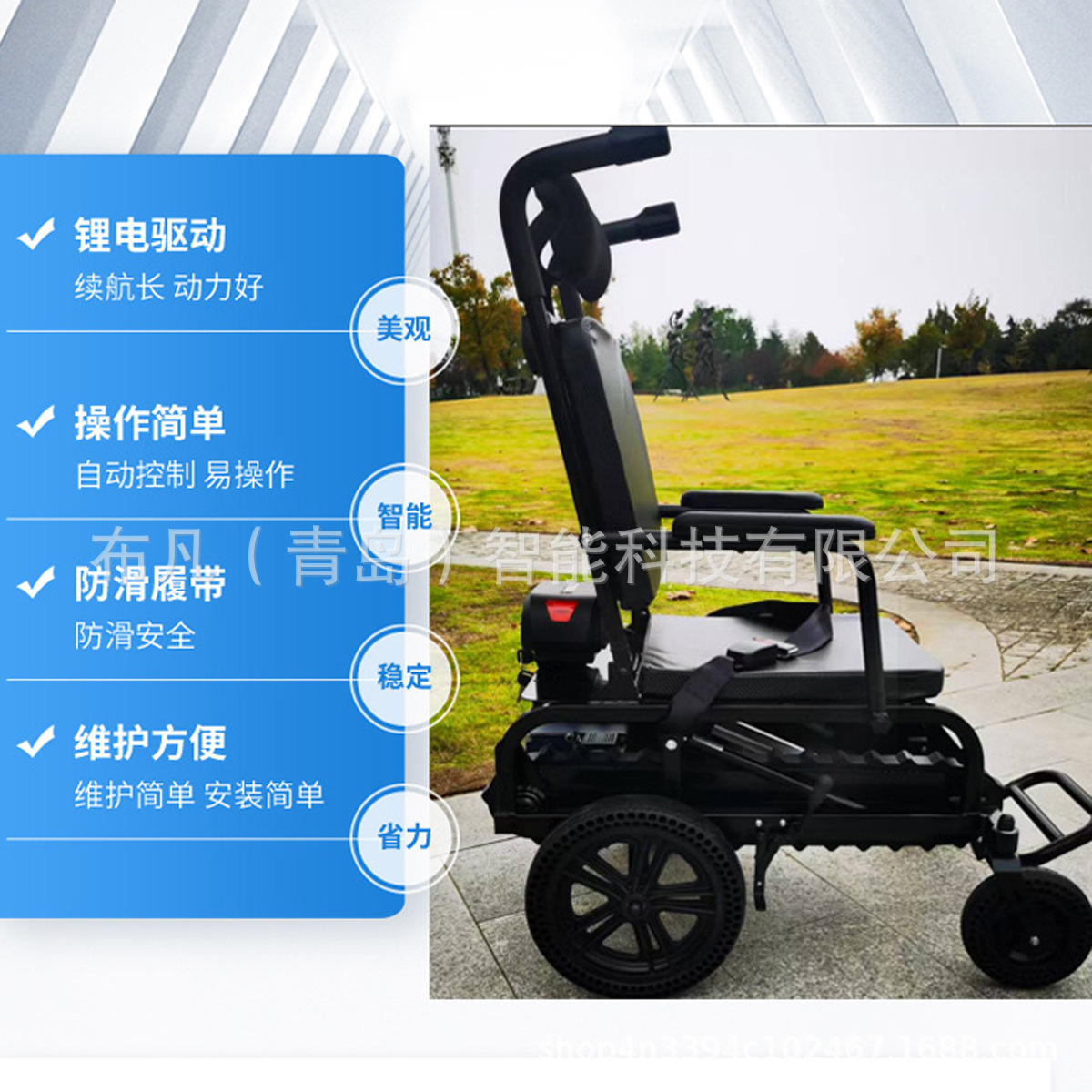 전동 등반 기계 휠체어 가정용 계단 오르내림 보조기구  - Electric Scooter 리뷰 및 가격