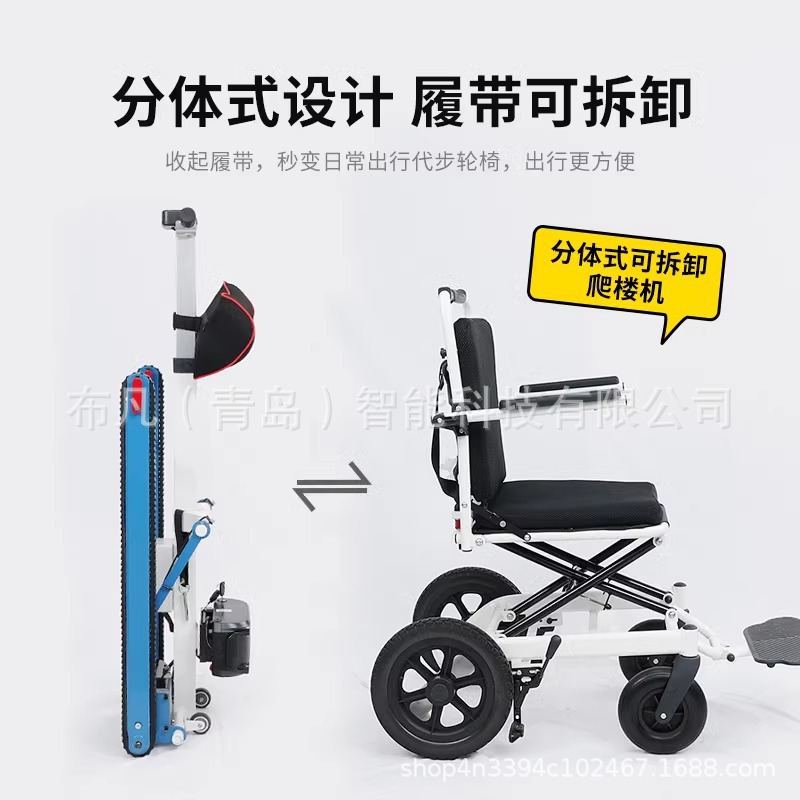 전동 등반 기계 휠체어 가정용 계단 오르내림 보조기구  - Electric Scooter 리뷰 및 가격