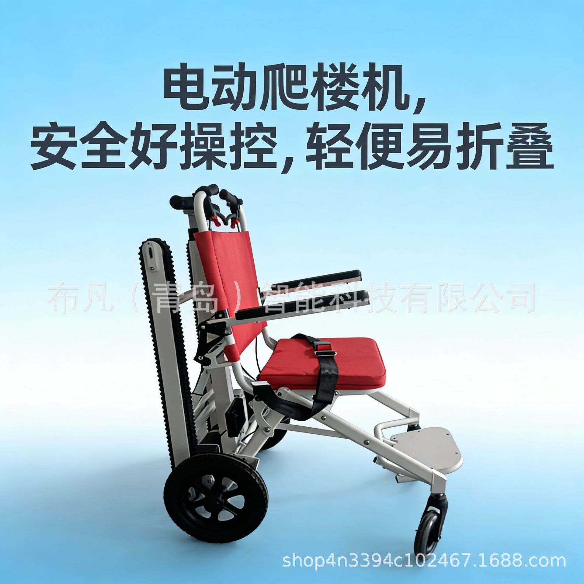 전동 등반 기계 휠체어 가정용 계단 오르내림 보조기구  - Electric Scooter 리뷰 및 가격