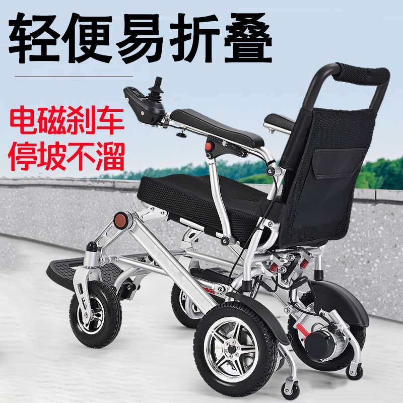 전동 휠체어 지능형 자동 접이식 초경량 소형 휴대용 노 - Electric Scooter 리뷰 및 가격