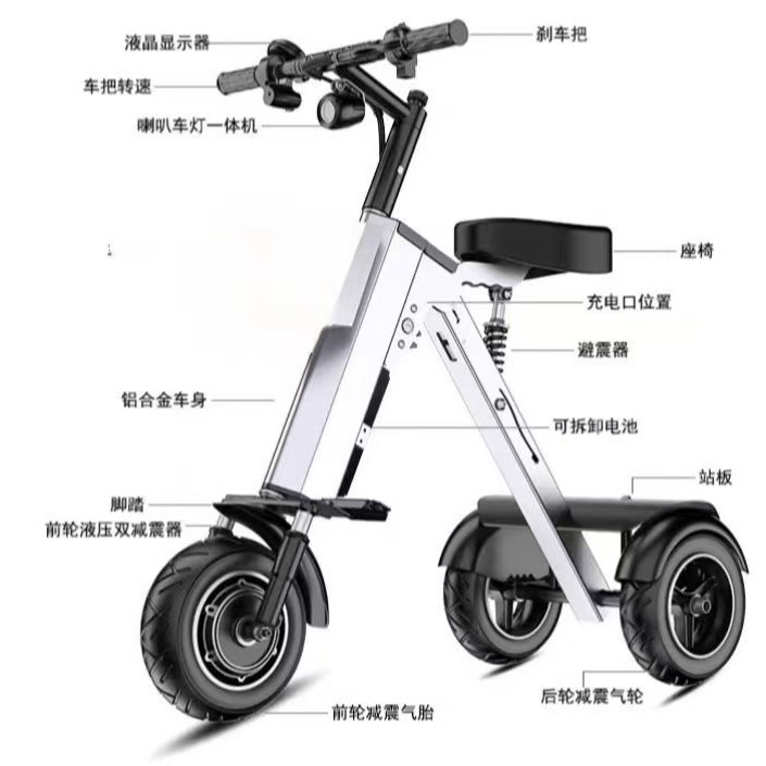 접이식 전기차 소형 전기 삼륜차 가정용 차량 야외용 전 - Electric Scooter 리뷰 및 가격