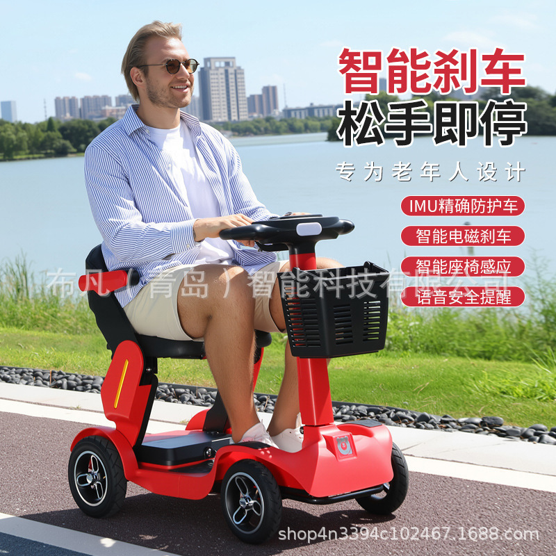 S3 노인용 전동 접이식 4륜 소형 배터리 자동차 파워 - Electric Scooter 리뷰 및 가격