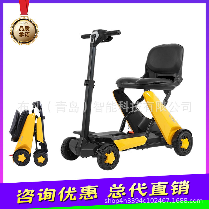 전기 사륜차, 노인용 전기 사륜 스쿠터, 소형 접이식  - Electric Scooter 리뷰 및 가격